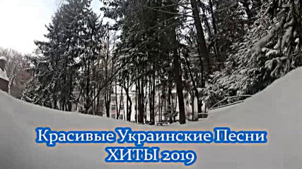 Чарiвнi Украiнськi Сучаснi Пiснi!