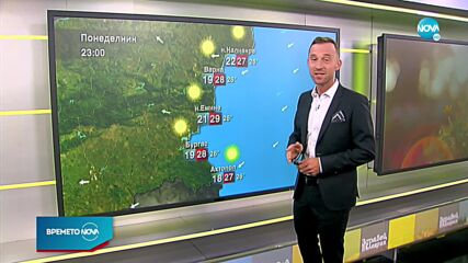 Прогноза за времето (23.08.2021 - сутрешна)