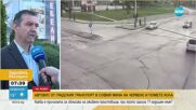 Шофьорът на автобуса, отнесъл кола в София, твърди, че спирачките не са работели