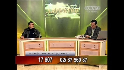 Тео Ангелов - 2/2
