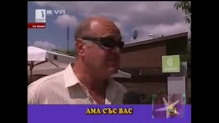 Какво е това Бнт - Господари на ефира 