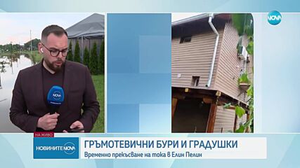 Опасно време: Буря с градушка спря тока в Софийско и пренасочи полети