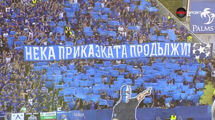 Левски – Борац /състави/