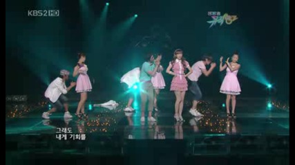 Kim Jong Wook - If You Pretend [kbs Music Bank 090703]