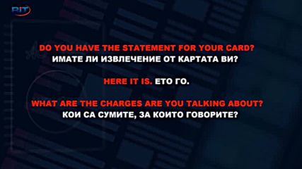 Аз уча английски език . Сезон 6, епизод 288 , Диалог на български