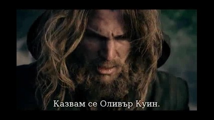 [1/2] Arrow / Стрела Сезон 1 Епизод 5 - със субтитри