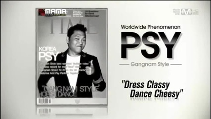 [ Mama Awards 2012 ] Psy ft. Hyuna - Gangnam Style [ H D ]