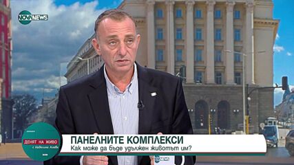 Очаква ли се ръст на имотния пазар с приемането на еврото