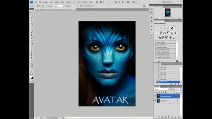 Avatar Photoshop - James Horner - I See You