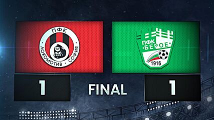 Lokomotiv Sofia vs. Beroe - Condensed Game