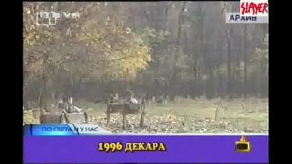 Лъжите На Симеон В Господари На Ефира 16.06.08 High Quality