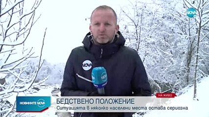Новините на NOVA (13.12.2021 - 8.00)