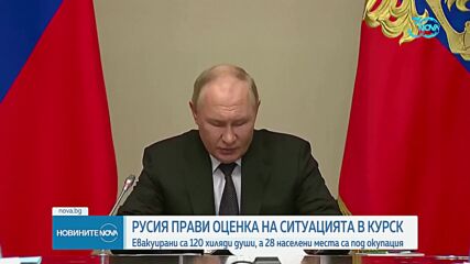 Губернаторът на Курск: 28 селища са под украински контрол