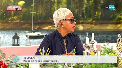 Стефан Диомов: Гледките, които спират дъха - „На кафе” (14.09.2021)