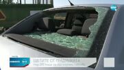 Градушка в Сливенско нанесе сериозни щети