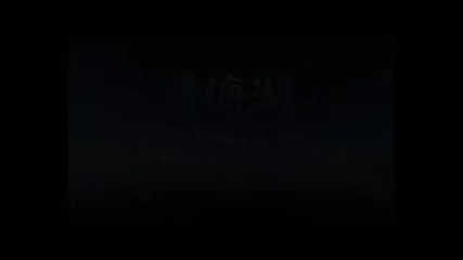 Inner Mongolia Song - Qinghai Lake