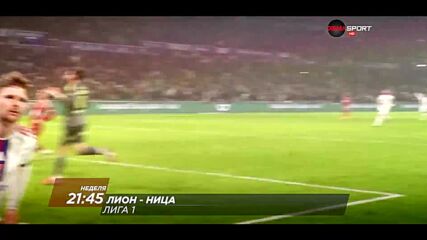 Лион - Ница на 15 февруари, неделя от 21.45 ч. по DIEMA SPORT