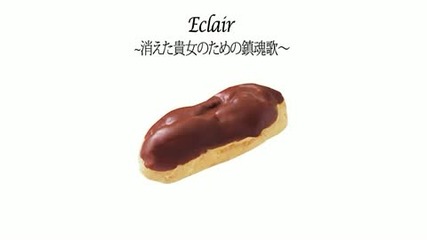 Hatsune Miku Append - Eclair - A requiem for a lost love 