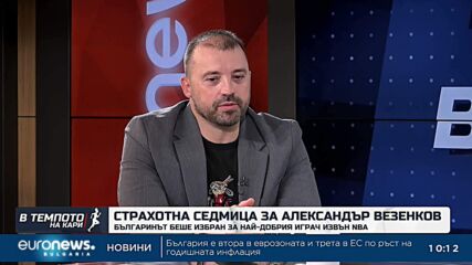 Людмил Хаджисотиров: Везенков е страхотен пример за младите