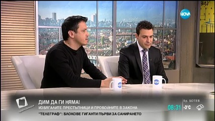 Журналист: Правосъдието ни е в кома от доста дълго време