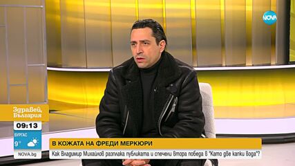 Как Владимир Михайлов разплака публиката и спечели втора победа в "Като две капки вода"?