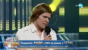 Антоан Петров-Анди като Петър Чернев - „Заклинание” | Като две капки вода