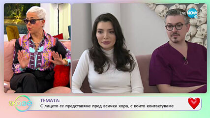Д-р Евгени Шарков: За сродните души в медицината - На кафе (12.02.2021)