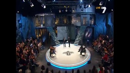 Къртицата 2 - Епизод 40 /12.04/ част 4