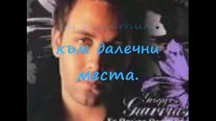Giorgos Giannias - Exo Trelathei Mazi Sou Yooyoo клипове 