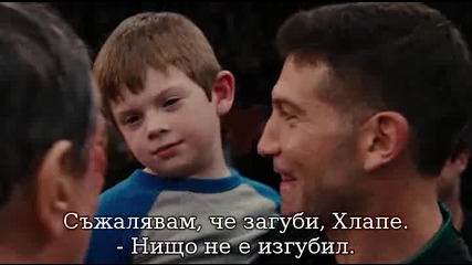 Бойни старчета (2013) - Бг Суб (2/2)