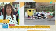 Напрежение в Габрово: Над 600 жители с подписка заради вандализъм и тормоз в квартал „Бичкиня“