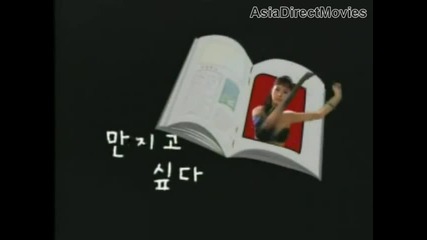 [ Trailer ] Wet Dreams (2002)