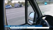 Освободиха шеф в ДАИ заради "нерегламентирани практики"