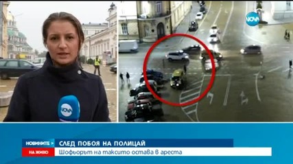 Арест за таксиметровия шофьор, пребил полицай