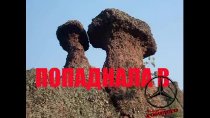 Белоградчишките Скали