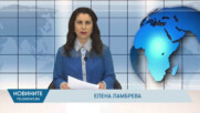Новини - 19.03.2026