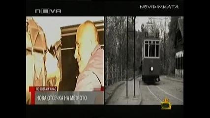 Бойко Е На Всякъде!(г. на ефира)11.05.09