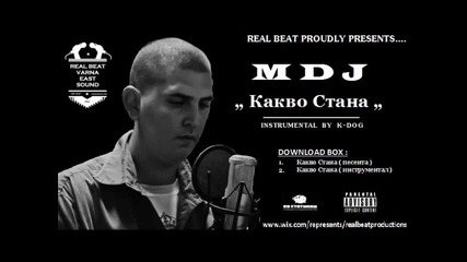 Mdj - Какво стана ( 2011 )