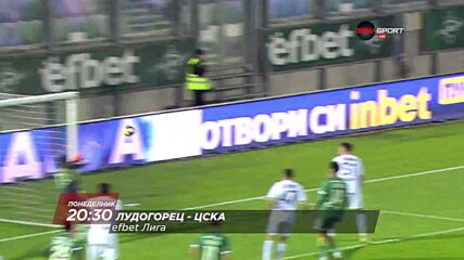 Лудогорец - ЦСКА на 25 май, понеделник от 20:30 ч. по DIEMA SPORT