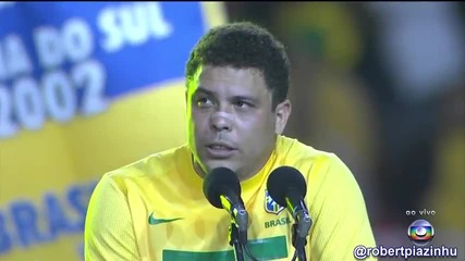 Феномена се сбогува с феновете на Бразилия! Луиш Назарио де Лима – Роналдо