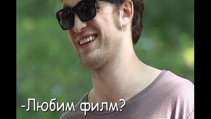 Интервю с p3ttar