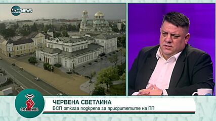 "Офанзива": Гост е Атанас Зафиров