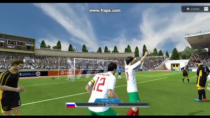 Фифа Свят Д . Бербатов с България