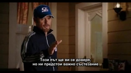 Хърби зареден до дупка (2005) целият филм с бг субтитри (част 7)