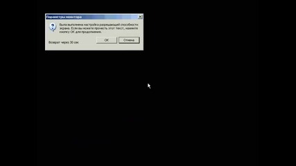 Ето как се инсталира Windows Xp