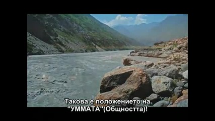 Кой е вашият модел за подражание - /шейх Захир Махмуд/