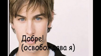 5 епизод на Dark Secrets