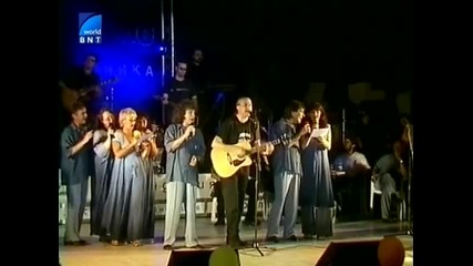 Кирил Маричков и Фамилия Тоника - Моят Свят (2000)