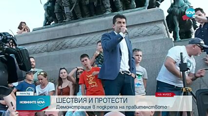 Новините на NOVA (20.06.2022 - централна емисия)