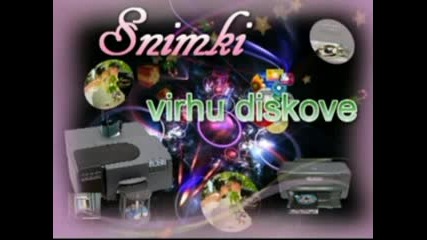 реклама